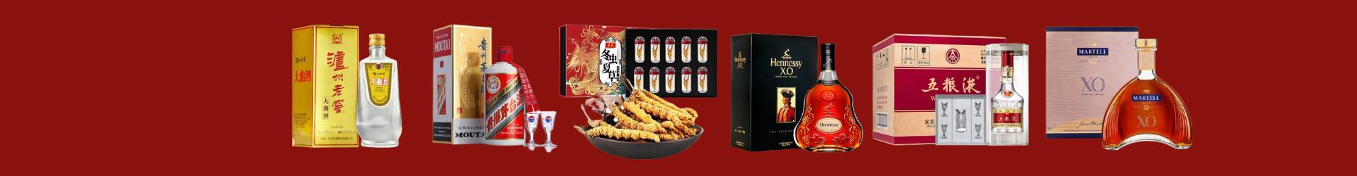 高价回收八大名酒-企业新闻-剑河县回收烟酒_剑河县回收烟酒公司_剑河县烟酒回收_剑河县进财烟酒回收店-剑河县回收烟酒_剑河县回收烟酒_冬虫夏草_剑河县易行烟酒回收店